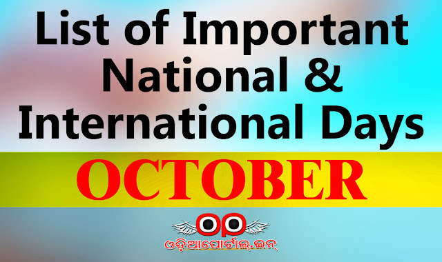 List of Important National & International Commemorative Days for the Month of October. download as pdf, print high quality, gk, comp exams