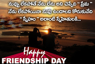 Friendship-Day-Quotes-Image