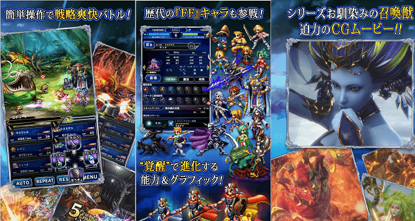 Download Android Games Final Fantasy Brave Exvius V3 5 0 Mod Apk Cybertechgames