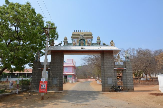Chennimalai Muruga Temple Entrance Archway