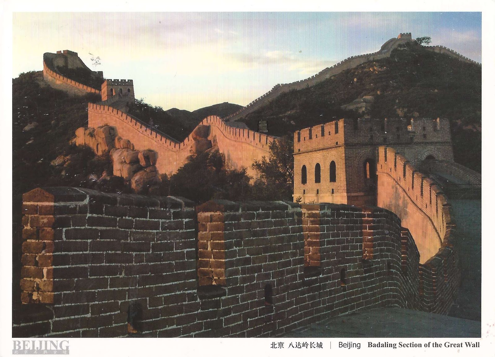 A Journey Of Postcards The Great Wall China