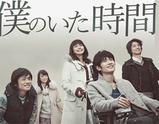 Sinopsis Boku No Ita Jikan Episode 1-11 Lengkap