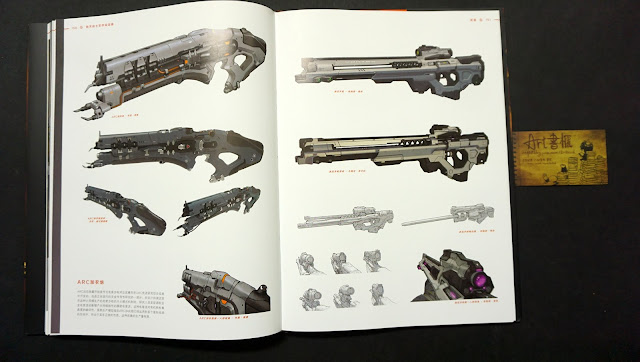 รีวิวอาร์ตบุ๊คเกม The Art of Doom