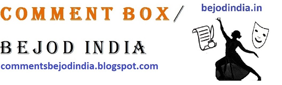 Comment Box / Bejod India