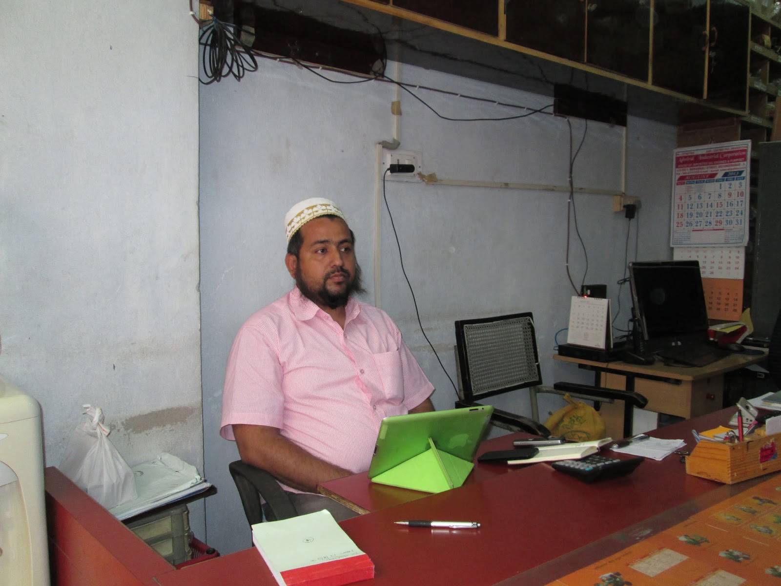 ADS and Informations ® Admiral Industrial Corporation Ranigunj