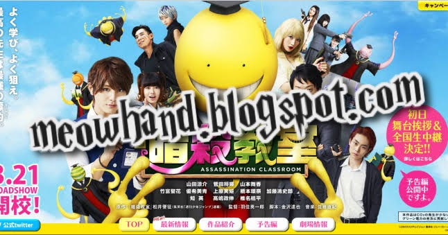 assassination classroom live action sub assassination classroom live action sub