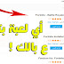 افضل متجر اندرويد لتحميل الالعاب والتطبيقات المجانية 2019 افضل متجر اندرويد لتحميل الالعاب والتطبيقات المجانية 2019
