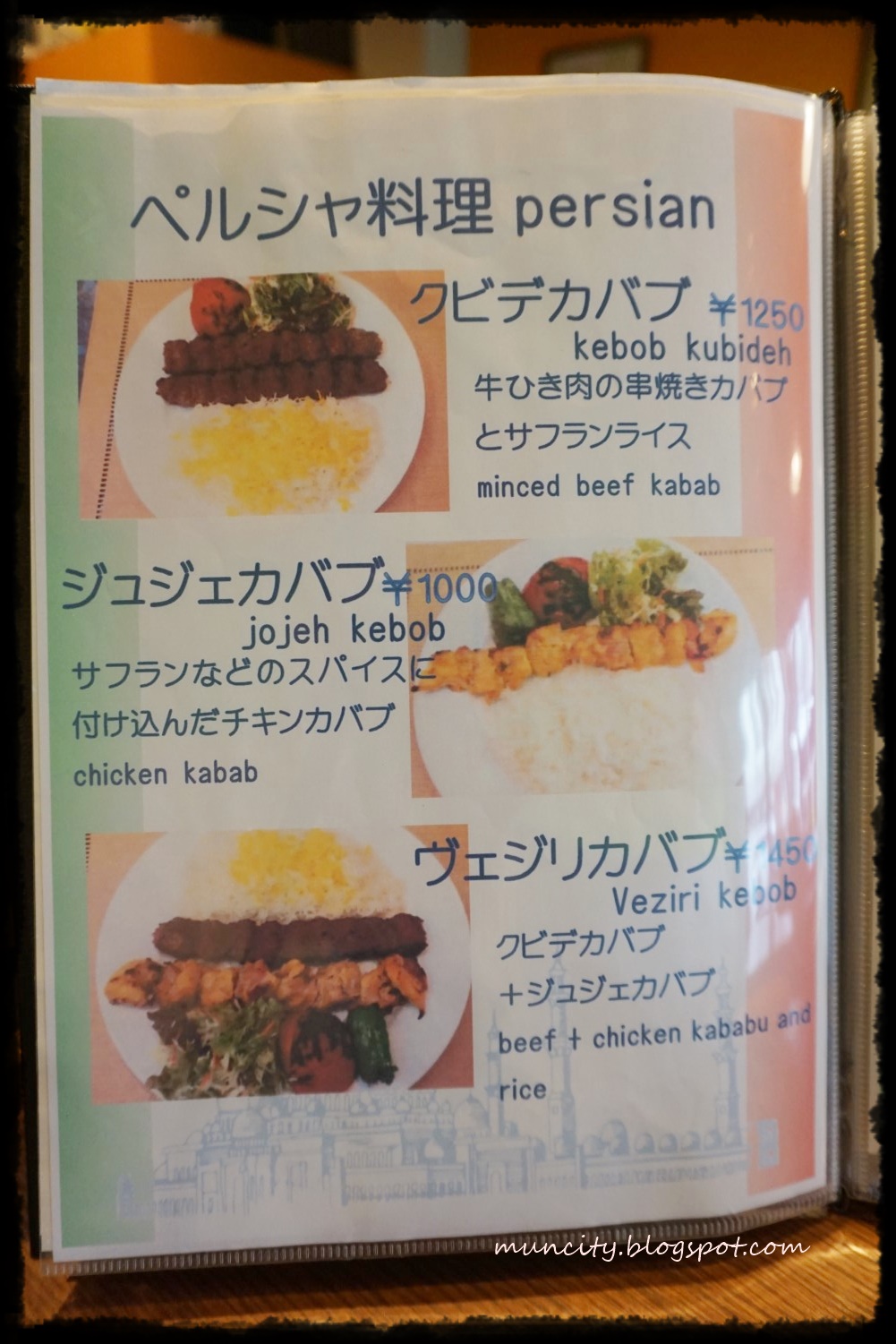 Lalalaland Halal Food In Kyoto