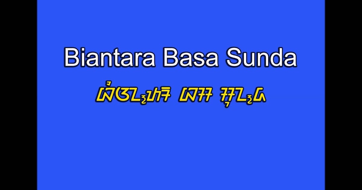 Contoh Biantara Bahasa Sunda Tentang Pendidikan Ruang Ilmu