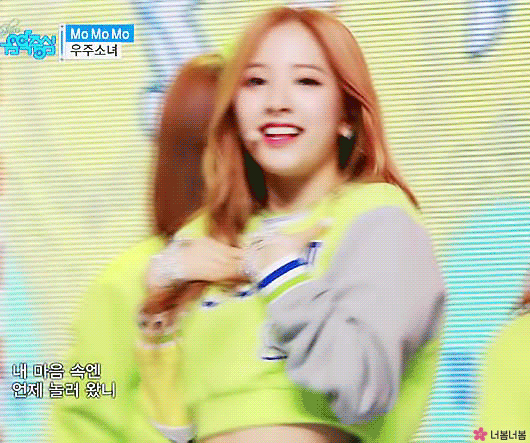 대구 김지연 활동명 우주소녀 보나