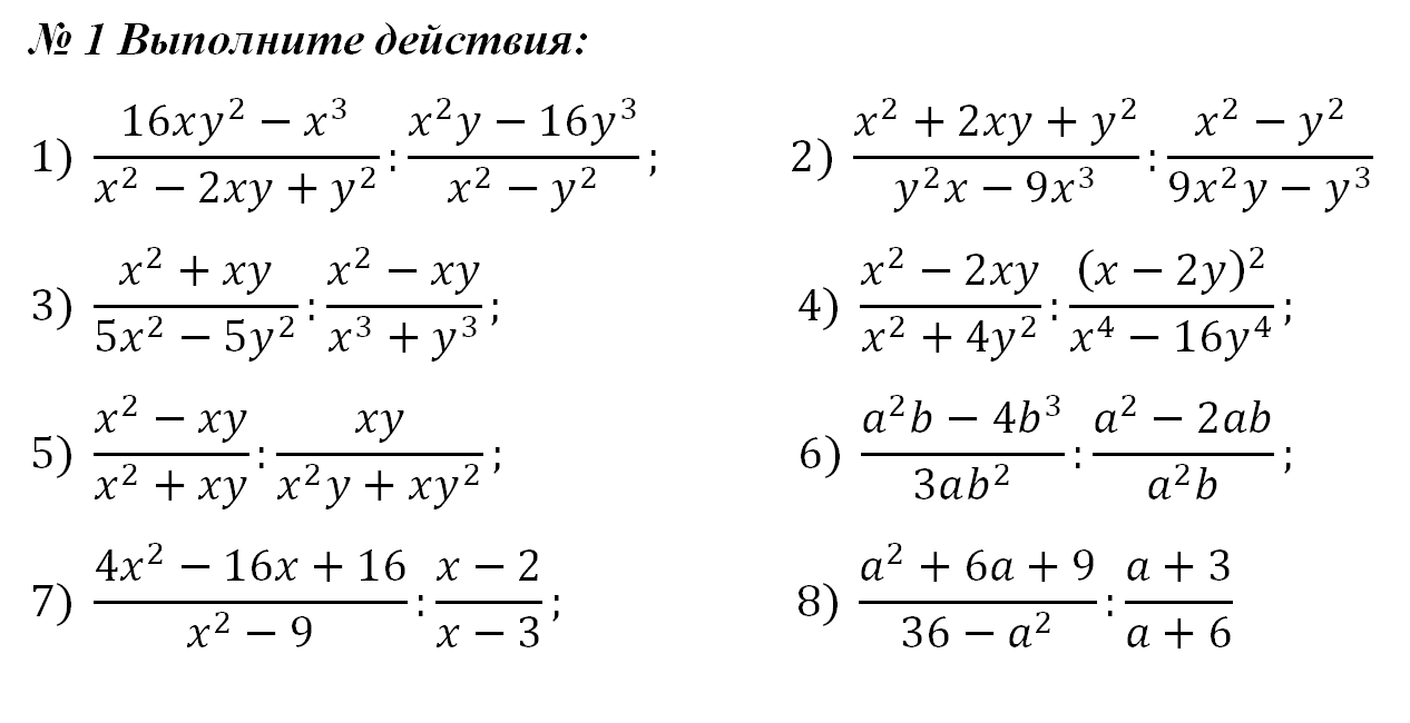 Выполнить действие 9 48 16. Выполнить действие 9 48 16. Выполнить действие 9 48 16. Выполнить действие 9 48 16. Выполнить действие 9 48 16.