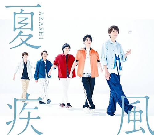Arashi Midsummer Night S Lover Lyrics