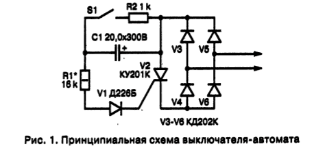Схема выключателя на симисторе