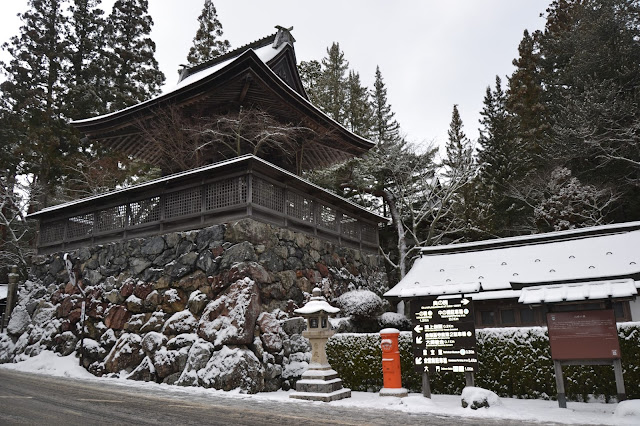 The Rokuji-no-Kane Bell