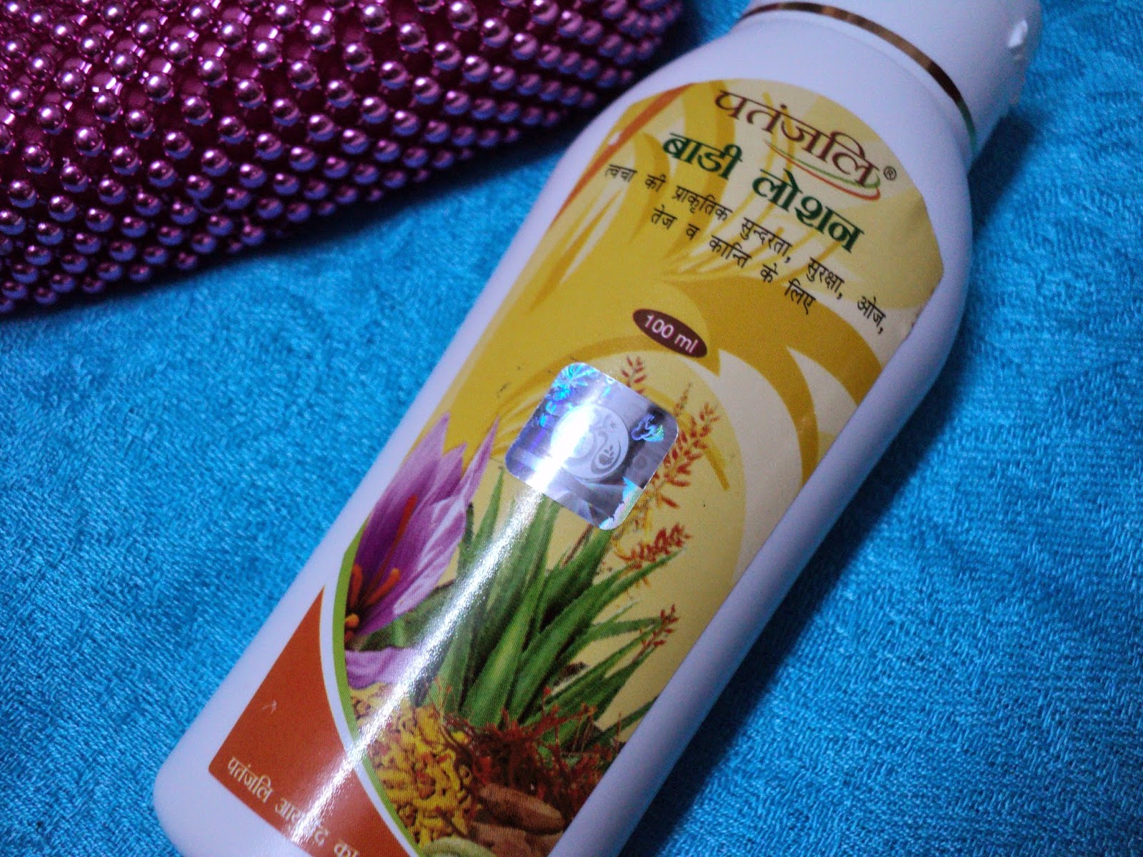 Oriyarasoi The cosmopolitan Odia's Kitchen ! Patanjali Body Lotion