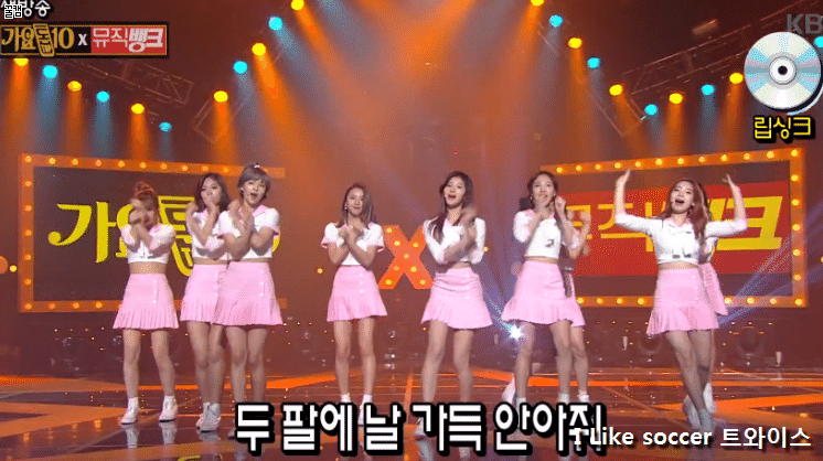 161223 뮤직뱅크- 트와이스 - WINDY DAY + 내 얘길 들어봐 | 인스티즈