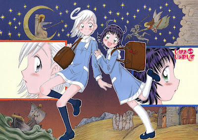 Shiharu Genesis (しはるじぇねしす) - 6 Volume Complete