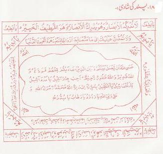 Indrajal Pdf Urdu Book