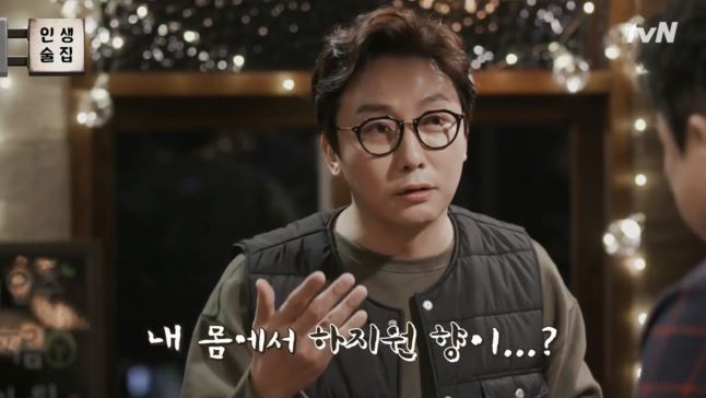 스압) 인생술집 하지원편 재미줬던 세 장면 ㅋㅋㅋㅋㅋㅋㅋㅋㅋㅋ 요즘 인생술집에서 드립력 터지는 탁재훈jpg