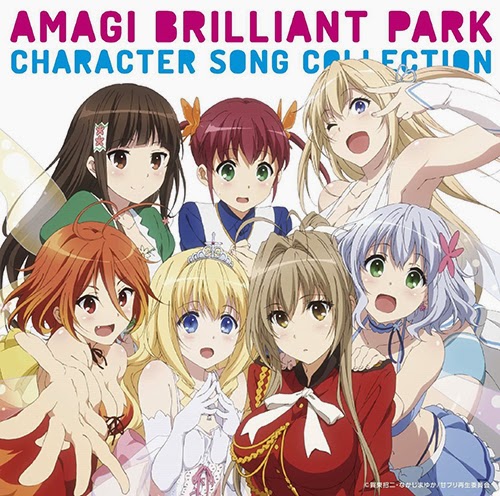 [MUSIC] Amagi Brilliant Park Character Song Collection 甘城ブリリアントパークキャラクターソング集 (2014.11.19/MP3/RAR)