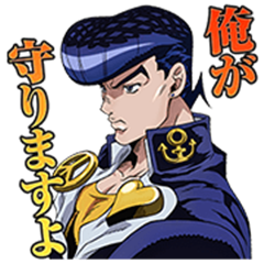 Line Official Stickers Jojo No 4 Morioh Town