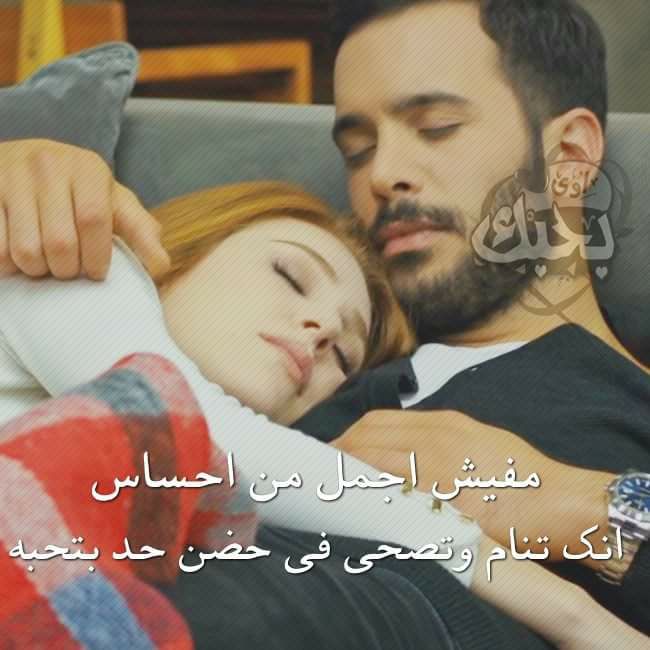 تحميل صور حب 2021 صورحب وعشق للعشاق مصراوى الشامل