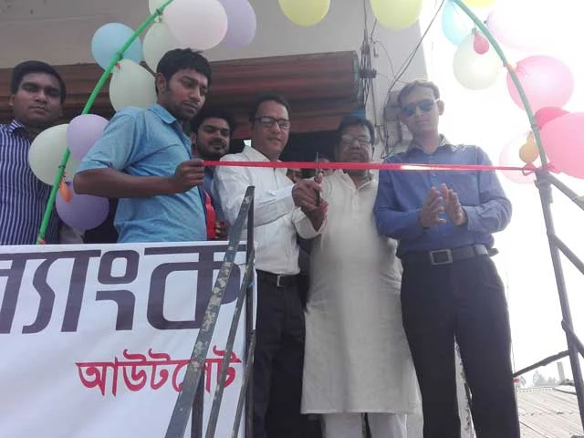 Dutch-Bangla Bank Ltd. Outlet Middel Branch inaugurated