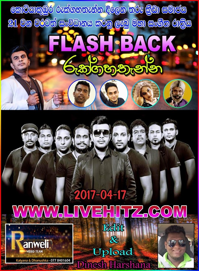 FLASHBACK LIVE IN RUKGAHATHANNA 2017-04-17
