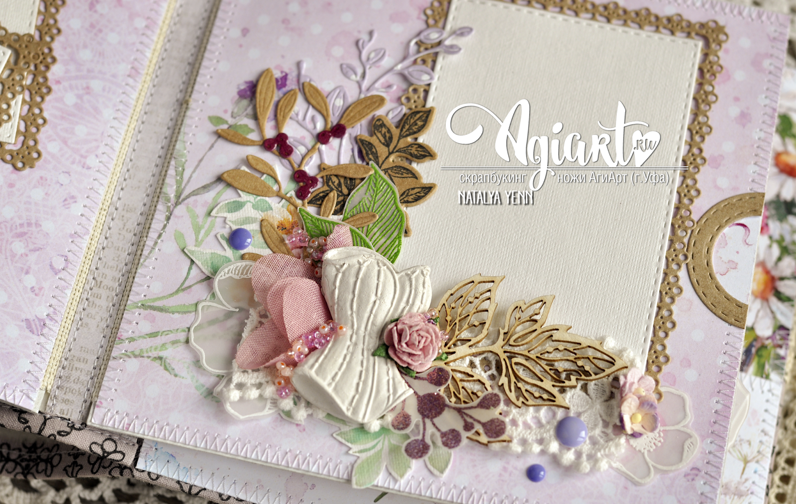 скрапбукинг уфа интернет магазин