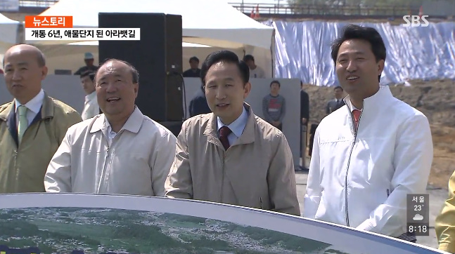 2조 6천억 투자한 아라뱃길의 실태 | 인스티즈