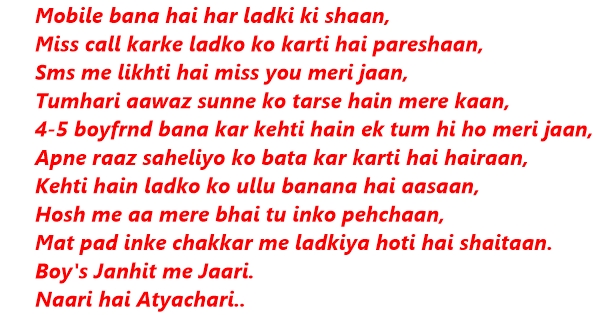 Funny Missed Calls Jokes,Shayari,Quotes,Memes,Pictures