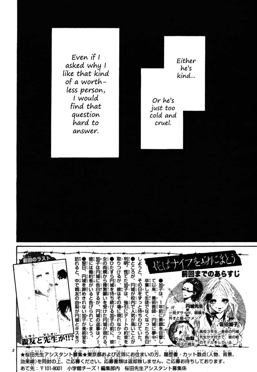 Hana Wa Knife O Mi Ni Matou Vol 1 Chapter 2 Mangahasu Hana Wa Knife O Mi Ni Matou Vol 1 Chapter 2 Mangahasu