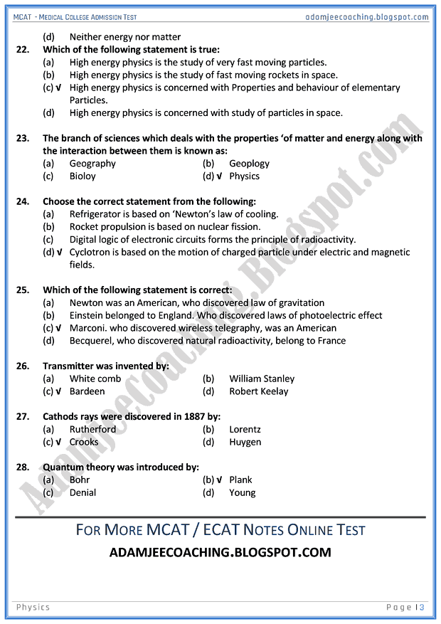 adamjee-coaching-mcat-physics-introduction-to-physics-mcqs-for-medical-entry-test