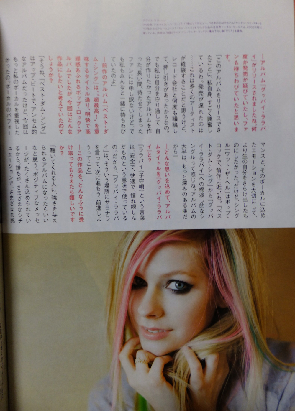 avril-lavigne-queen-scans-de-revistas