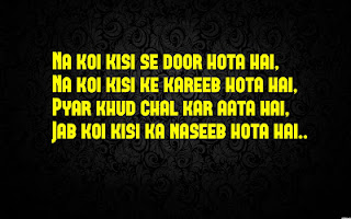 Love Shayari Love Shayari
