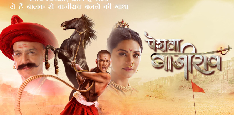 Peshwa Bajirao Tv Serial On Sony Casts Timing News Picture And Others Bollywood Popular Patil devata bajirao agricultural entomology. peshwa bajirao tv serial on sony casts