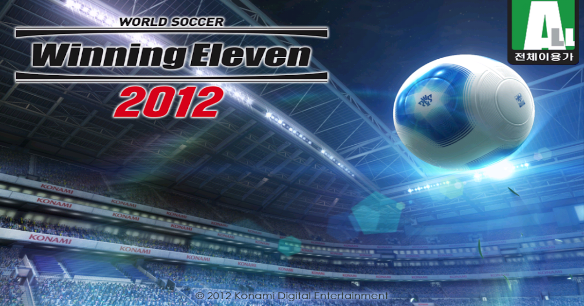 Download Game Winning Eleven Untuk Laptop Windows 7 Download Game Winning Eleven Untuk Laptop Windows 7