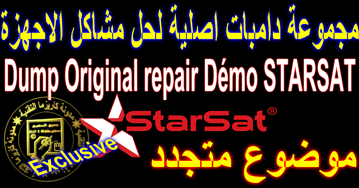 Starsat 9000 Hd Wifi Mise A Jour Google Starsat 9000 Hd Wifi Mise A Jour Google