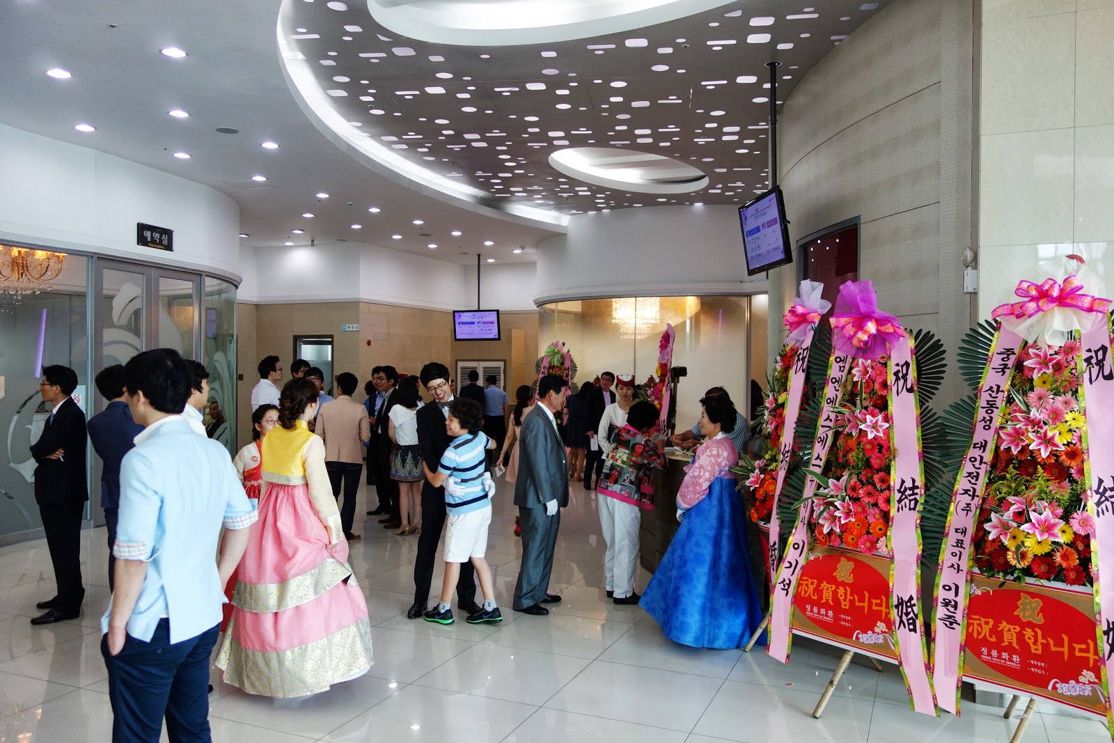 G'Day Korea Korean Wedding Hall