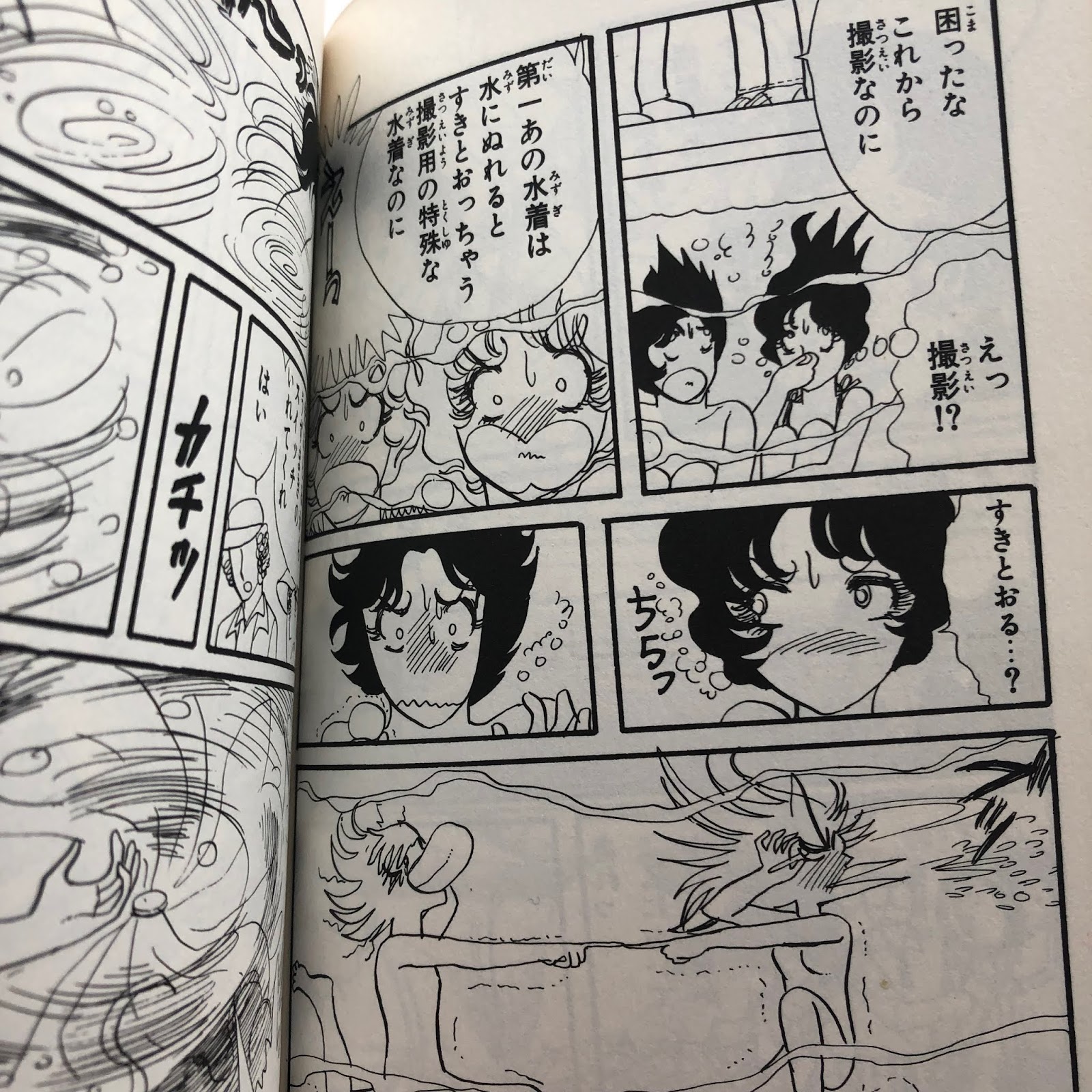 送料込み新・美季とアップルパイ 1~4巻 山本 優子