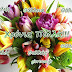 🌹🌹🌹 Χρόνια Πολλά Θαλής, Θαλλός, Θαλλής, Θάλλεια, Θάλεια, Θάλλω......giortazo.gr