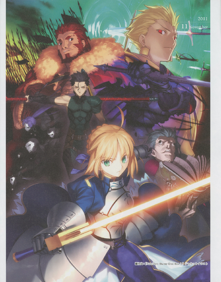 Fate/Art Chronicle - Fate 10th Anniversary Artbook ~ [R]etaliation