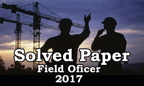 Kerala PSC - Solved Paper Filed Officer (2017) Download 