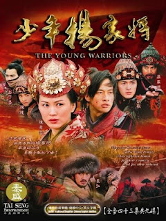 Thiếu Niên Dương Gia Tướng - The Young Warriors Thiếu Niên Dương Gia Tướng