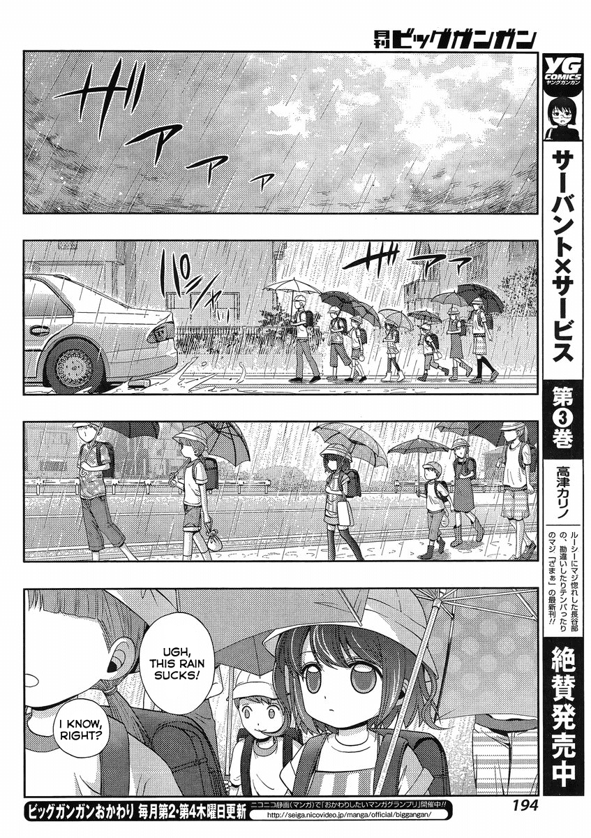 Shinohayu The Dawn Of Age Chapter 9 V2 Hayari 2 Mangahasu Shinohayu The Dawn Of Age Chapter 9 V2 Hayari 2 Mangahasu