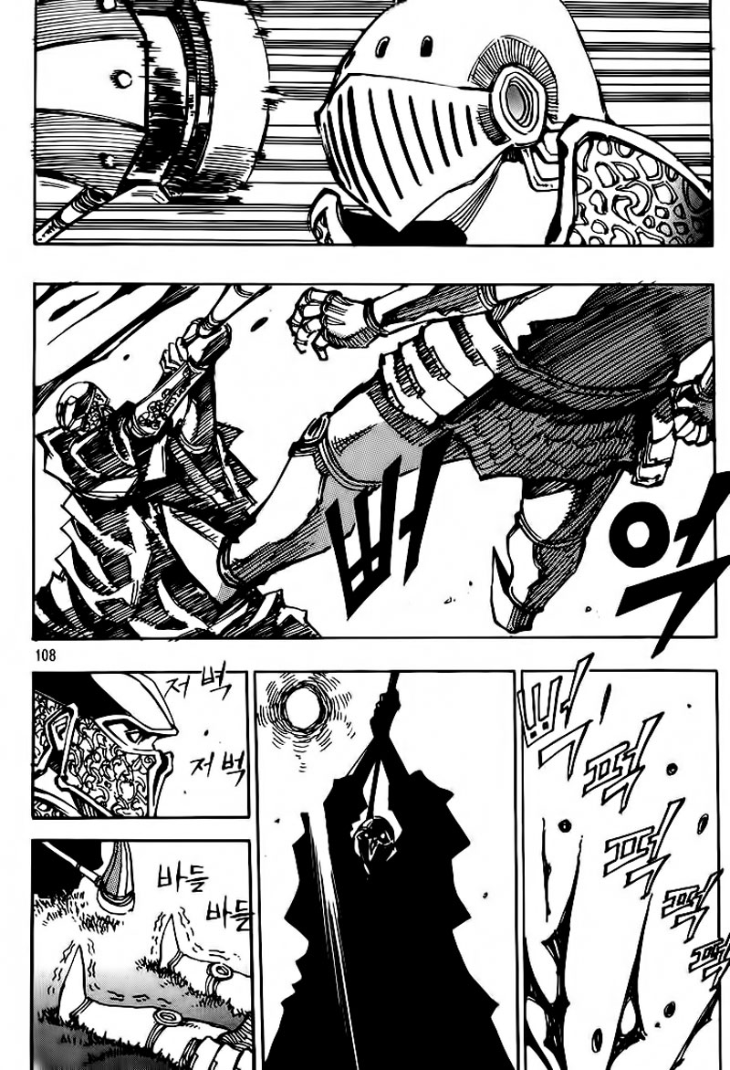 Ares - Kiếm sĩ lang thang chap 122