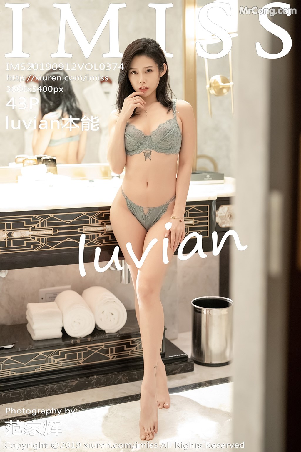 IMISS Vol.374: Luvian (本能) (44 pictures)