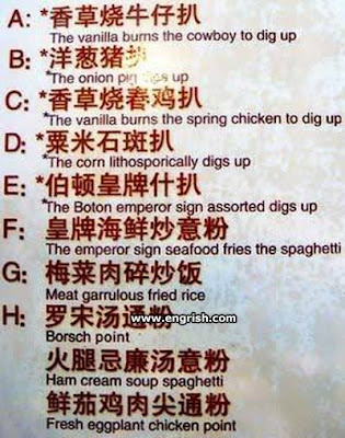 engrish menu translation funny fail