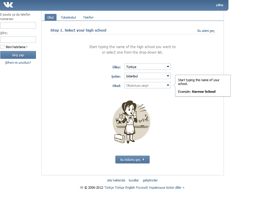 Spain id card v2 template. Пиктограмма пользователь. Id pinfl. Id480215994. Id131644527.