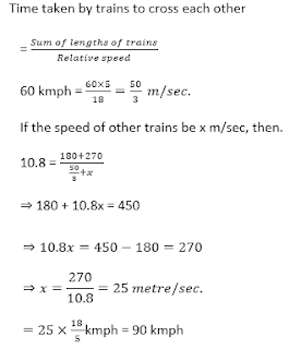 Quantitative Aptitude Quiz for SBI PO/CLERK Mains: 3rd August 2018 |_6.1